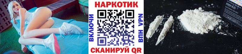 Наркота Змеиногорск Alpha-PVP  МЕФ  Гашиш 