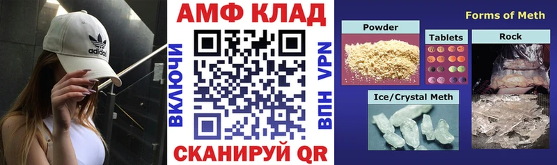 АМФЕТАМИН 98%  гидра как войти  Змеиногорск  цена  