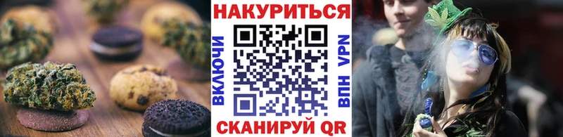 Печенье с ТГК конопля  blacksprut   Змеиногорск 