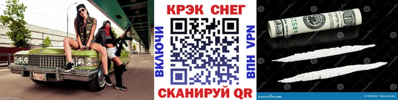 продажа наркотиков  mega онион  Cocaine Перу  Змеиногорск 