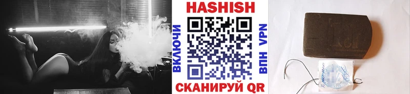 Гашиш VHQ  даркнет как зайти  Змеиногорск 