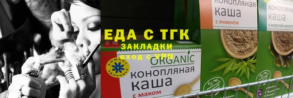 прущая мука Вязники