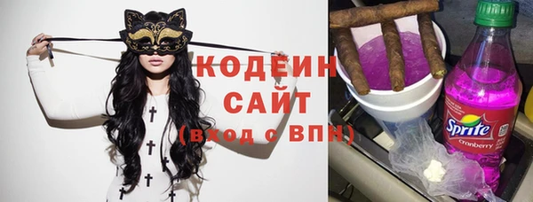 тгк Вяземский
