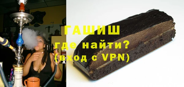 тгк Вяземский