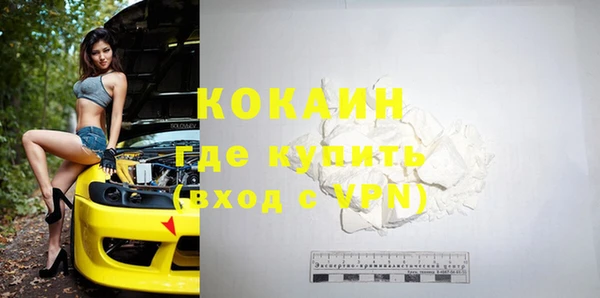 прущая мука Вязники