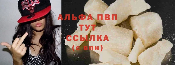 прущая мука Вязники