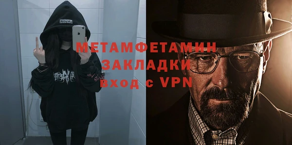 тгк Вяземский