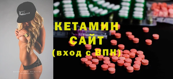 тгк Вяземский