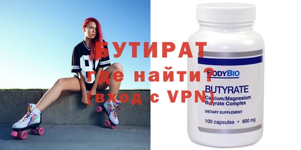 прущая мука Вязники