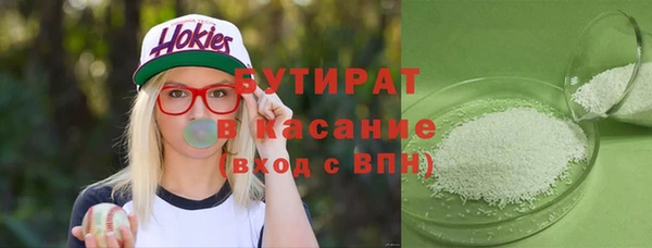 прущая мука Вязники