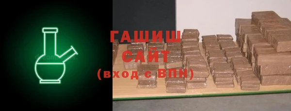 герыч Волоколамск