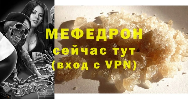 тгк Вяземский