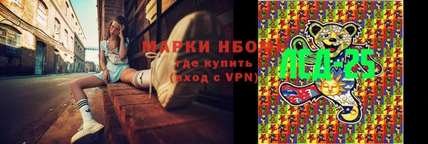 прущая мука Вязники