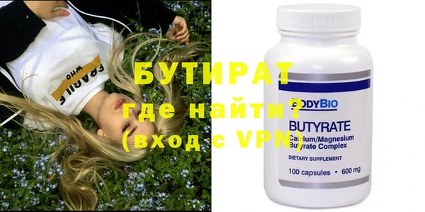 тгк Вяземский