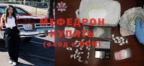тгк Вяземский