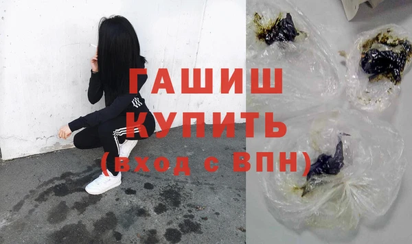 бутик Щучье
