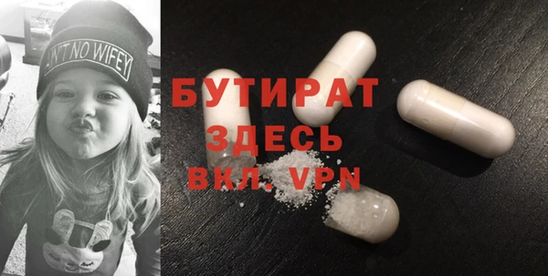 прущая мука Вязники