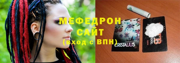 прущая мука Вязники