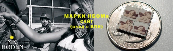 прущая мука Володарск