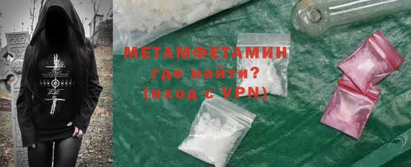 прущая мука Вязники