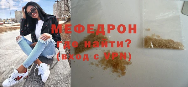 тгк Вяземский