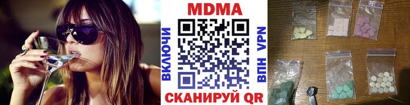 купить   Змеиногорск  мориарти как зайти  МДМА crystal 