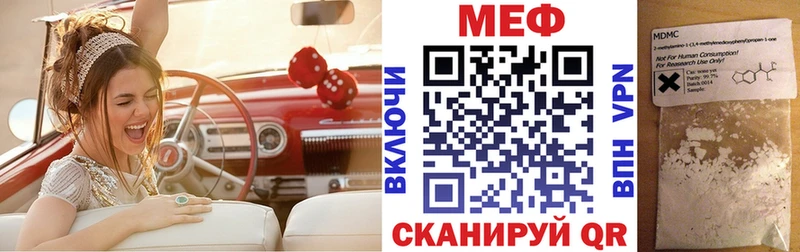 Меф 4 MMC  как найти наркотики  Змеиногорск 