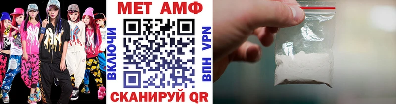 Метамфетамин пудра  omg ссылки  Змеиногорск  купить  