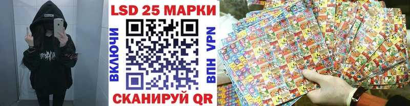 Наркотические марки 1500мкг  Змеиногорск 