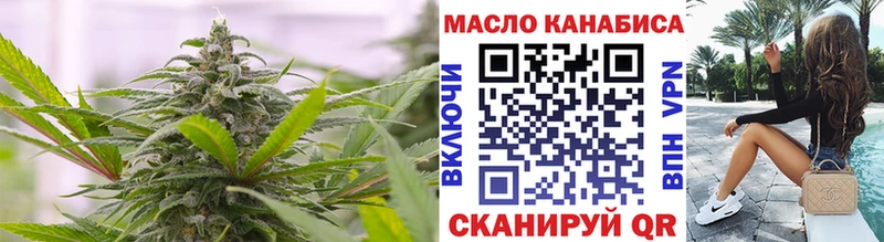 ТГК жижа мега tor Змеиногорск где продают наркотики